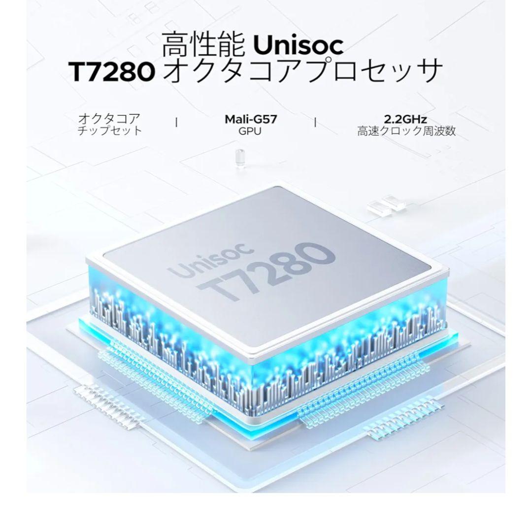 新品　DOOGEE U13 Android 16 タブレット　キーボード付き