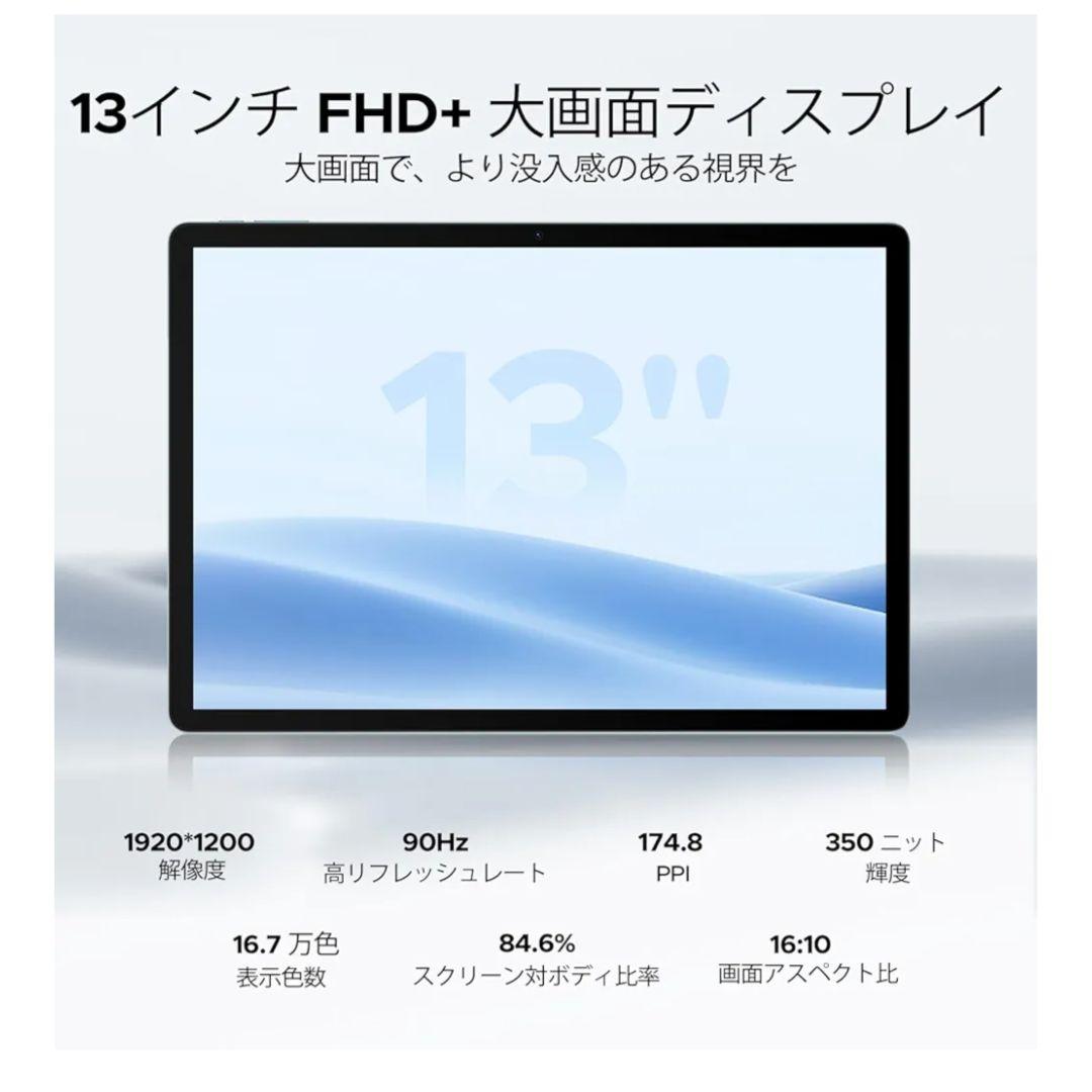 新品　DOOGEE U13 Android 16 タブレット　キーボード付き