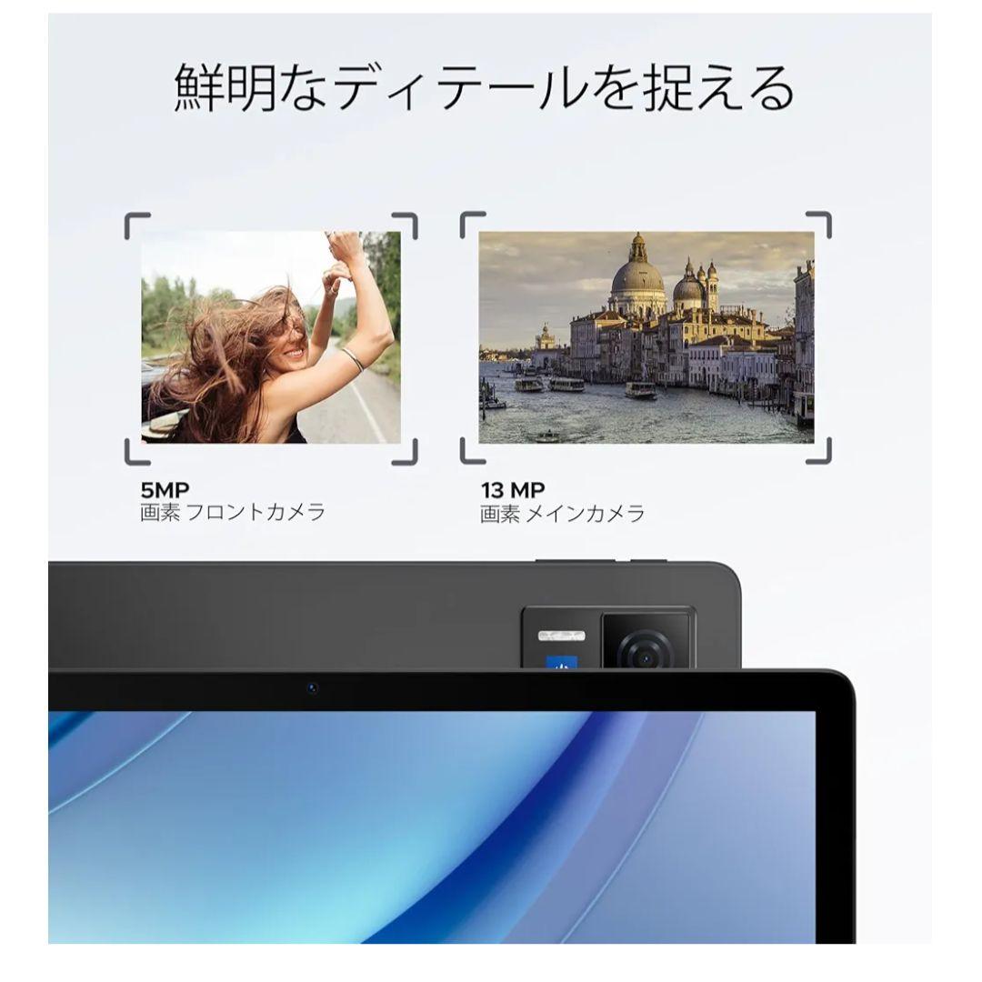 新品　DOOGEE U13 Android 16 タブレット　キーボード付き