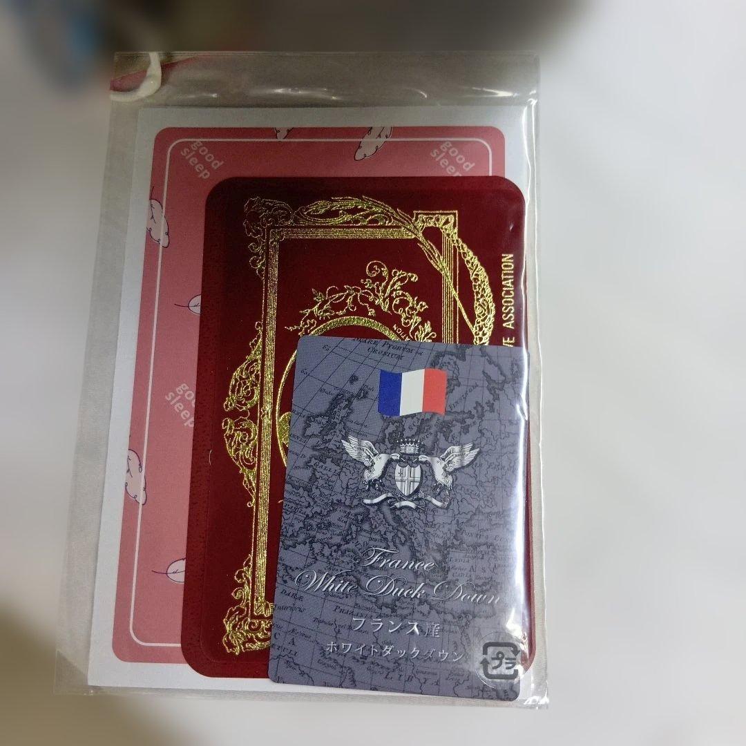 ペイズリー柄 羽毛掛布団 青系　ダブルサイズ　エクセルゴールド