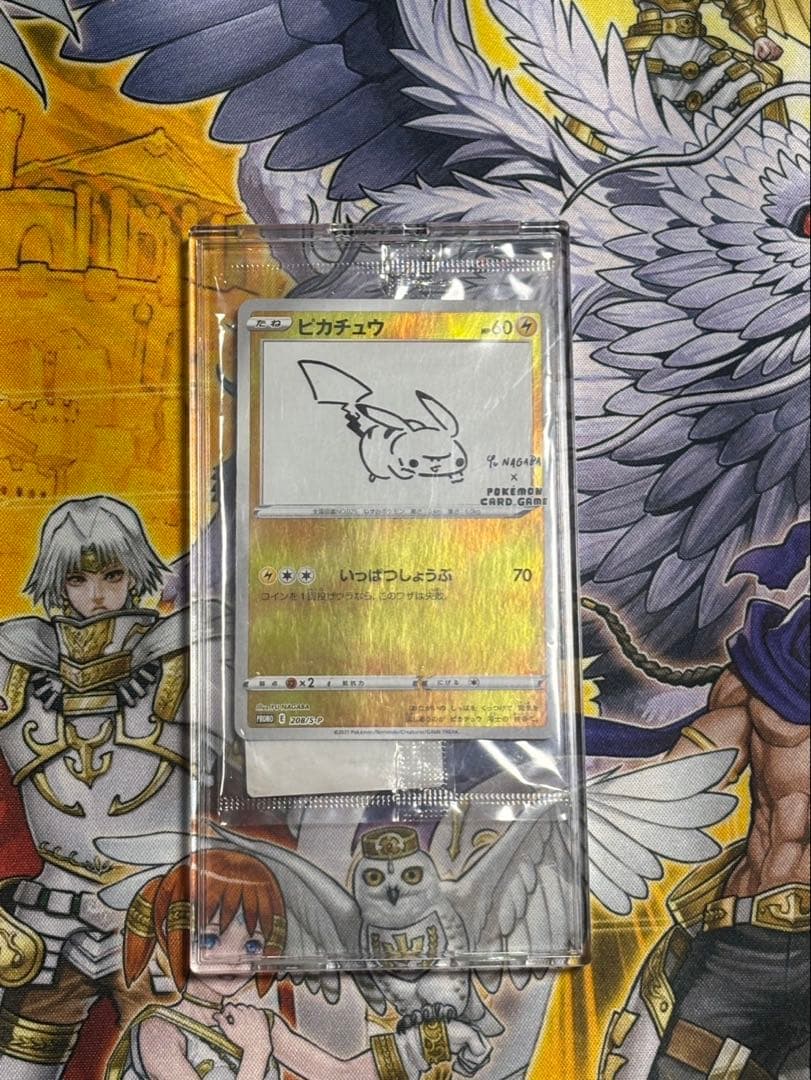 《美品》ピカチュウ：YU NAGABA×ポケモンカードゲーム PROMO 未開封
