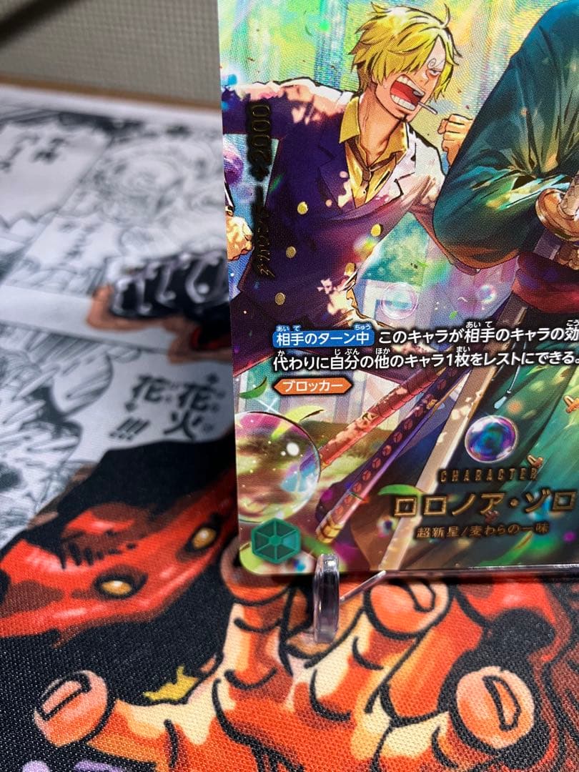 ワンピース カード　ゾロ　SP エッグヘッドクライシス　PRB02-006