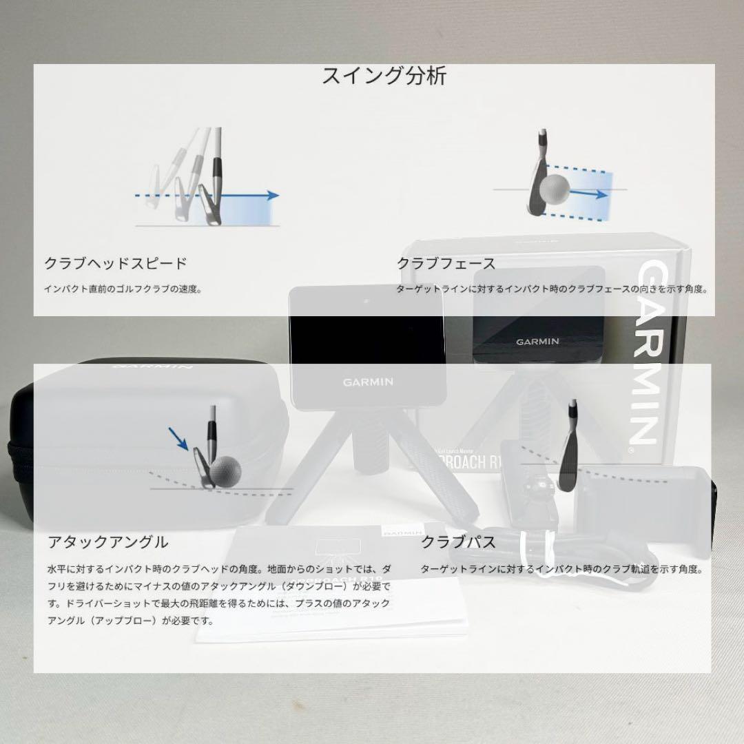 ガーミン R10 アプローチR10 ゴルフ用 ポータブル弾道測定器
