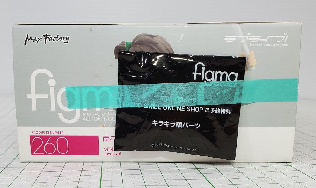 フィギュア figma 南ことり 「ラブライブ!」