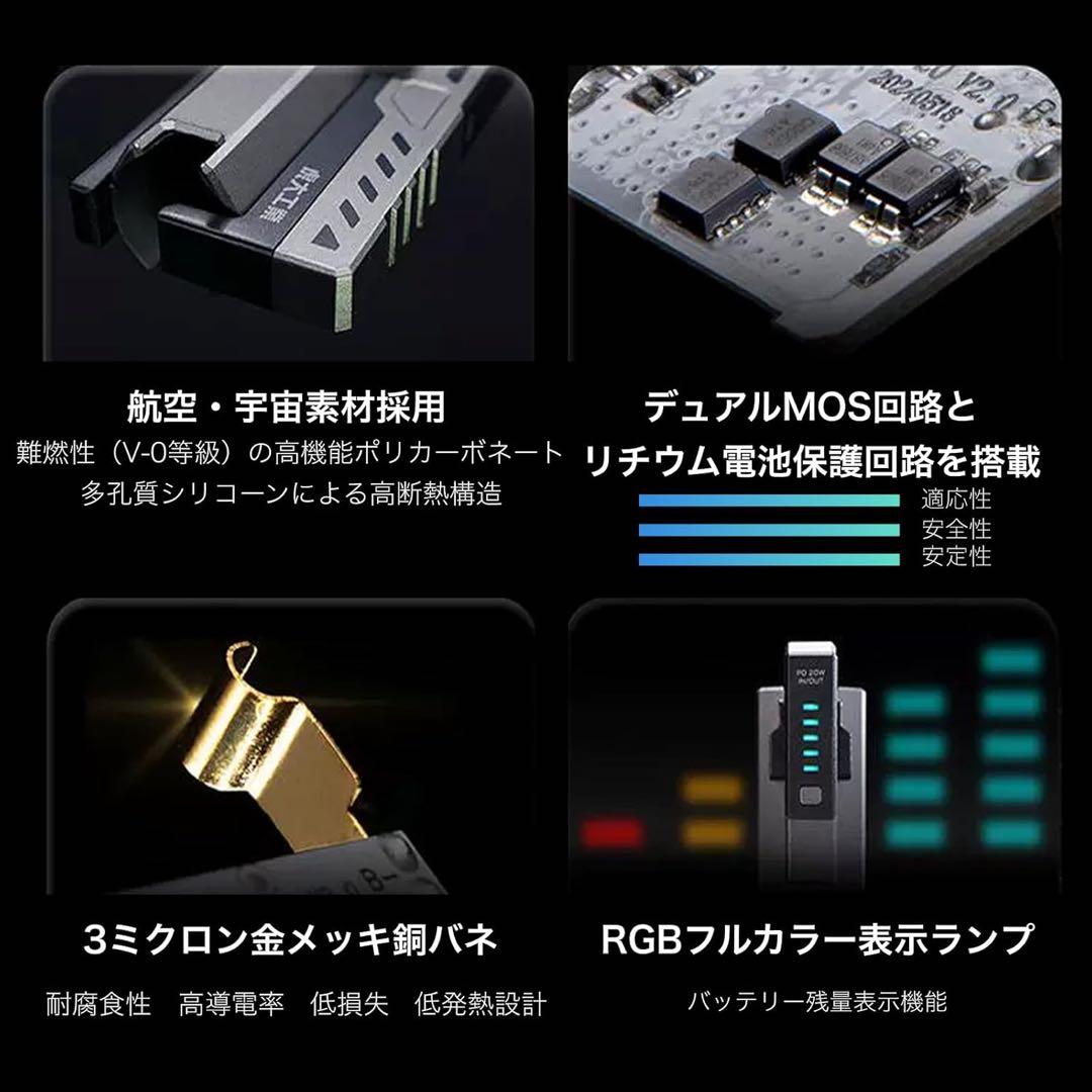 虎大工業　モバイルバッテリー 乾電池式 スマホ充電器 BT-22 20W