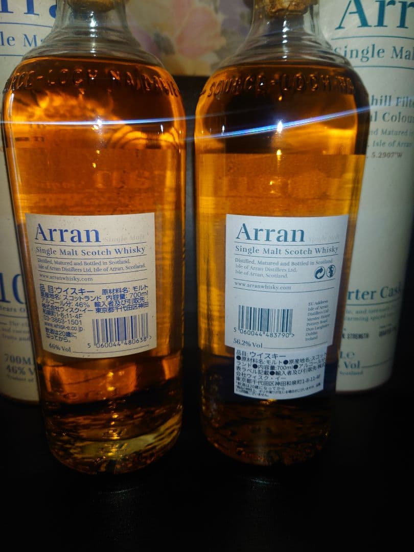 Arran 10年 & Quarter Cask セット