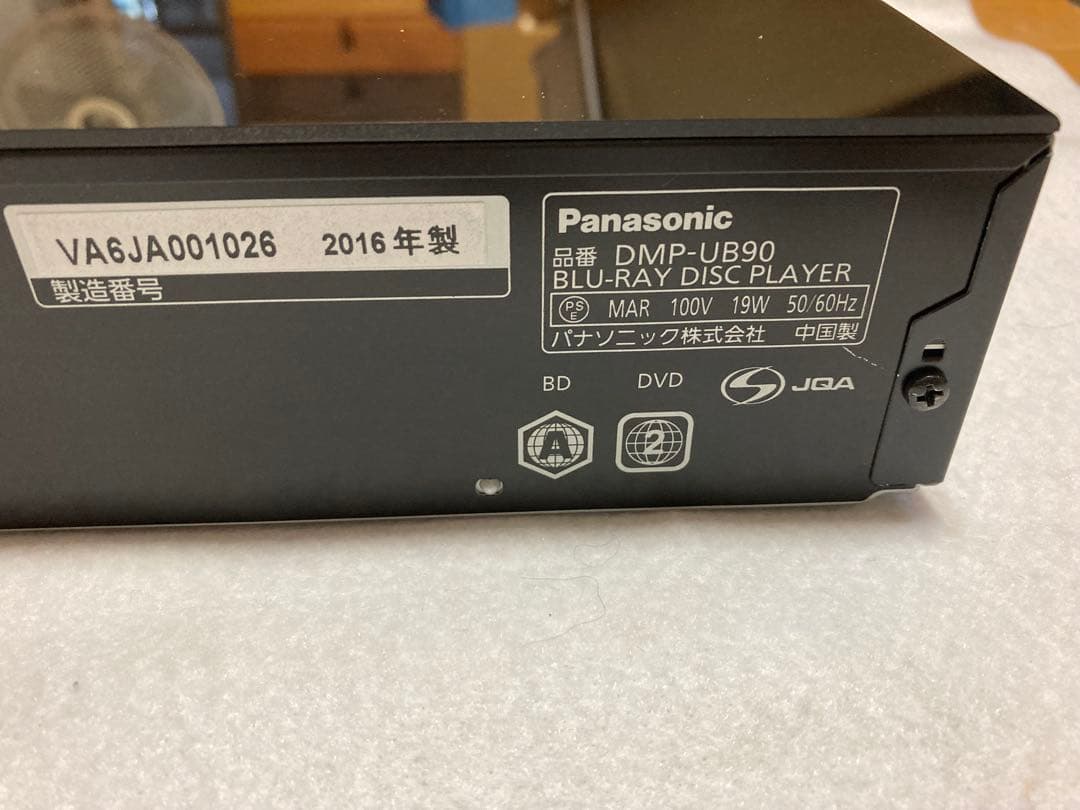 Panasonic DMP-UB90 UHDブルーレイプレーヤー 完動品
