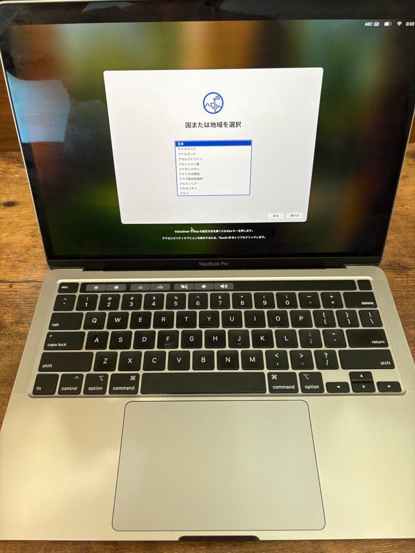 【動画編集に最適】MacBook Pro 13インチ メモリ32GB