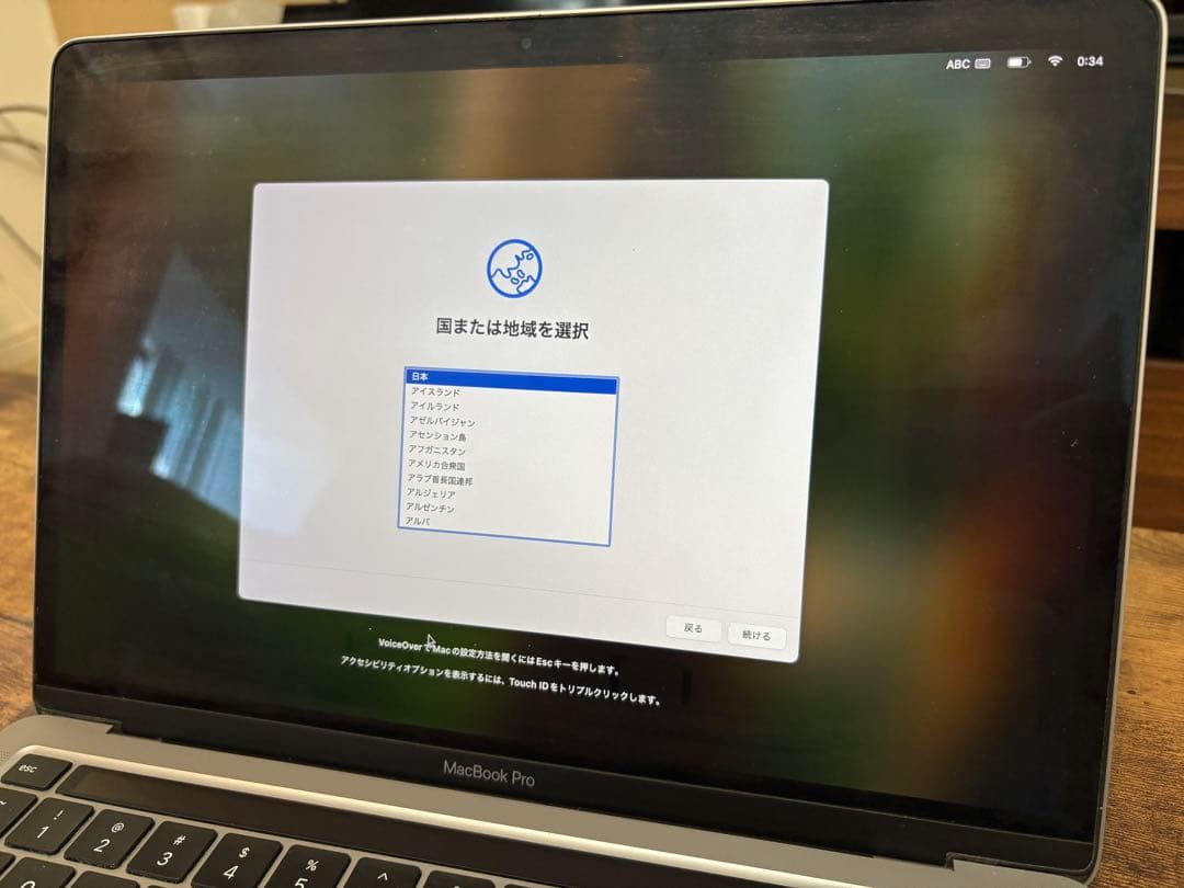 【動画編集に最適】MacBook Pro 13インチ メモリ32GB