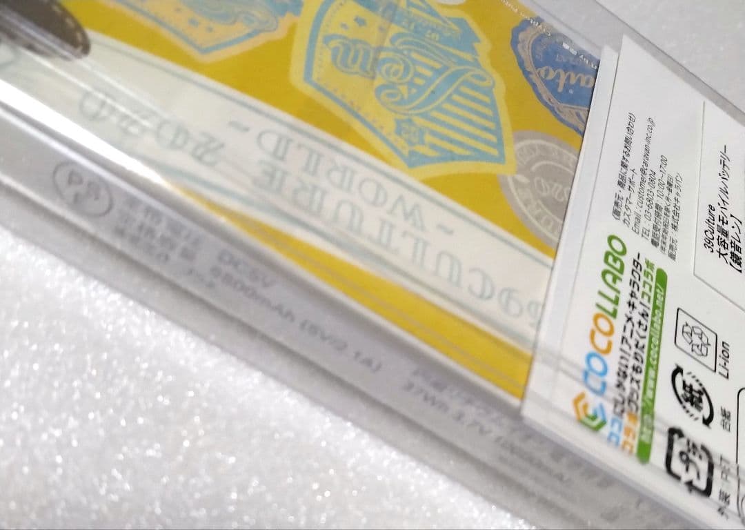 鏡音レン　モバイルバッテリー　39CULTURE　WORLD　赤倉　ココラボ