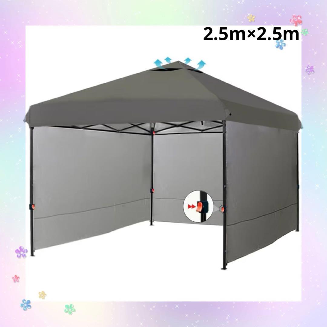 タープテント 2.5m×2.5m【専用横幕/サイドシート3枚付属】 高耐水加工