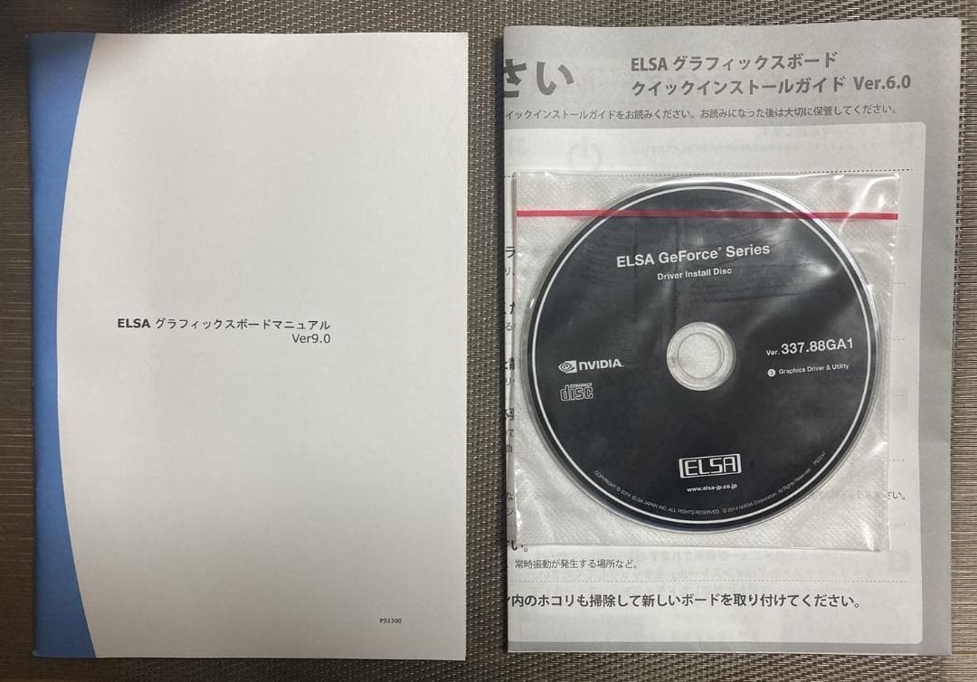 【4台モニタ同時出力可能】ELSA グラフィックボード GD730-1GERQD