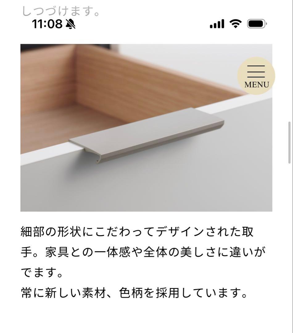 パモウナ 食器棚140 キッチンボード ハイタイプ