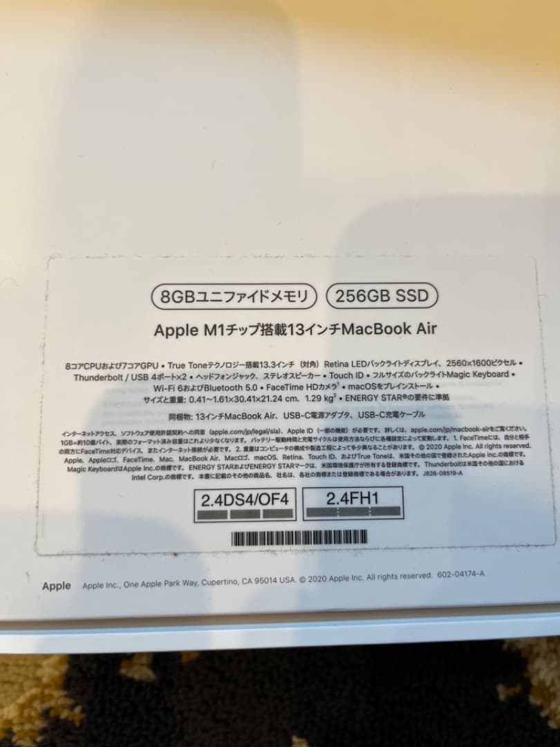 MacBook Air M1チップ
