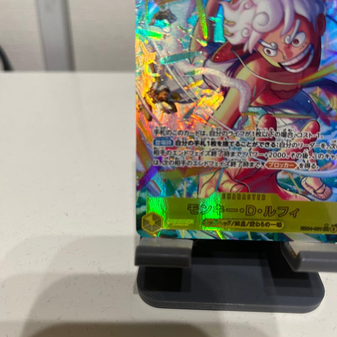 モンキー・D・ルフィ ホロカード 12000