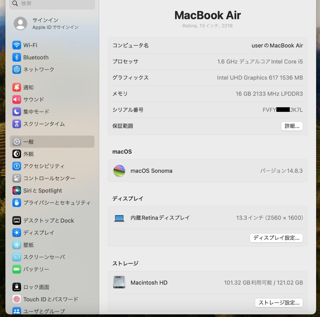 I5/16GB/256GB　MacBook Air 13インチ　2018