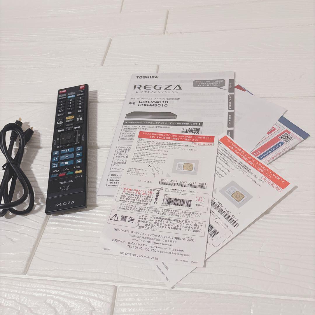 【美品】REGZA DBR-M4010 HDD内蔵ブルーレイレコーダー