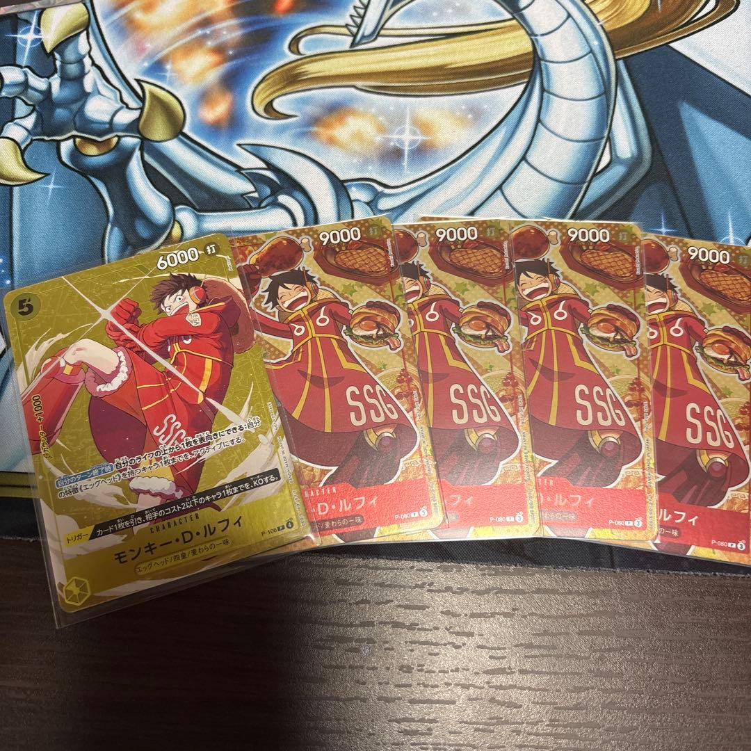 モンキー・D・ルフィ プロモ