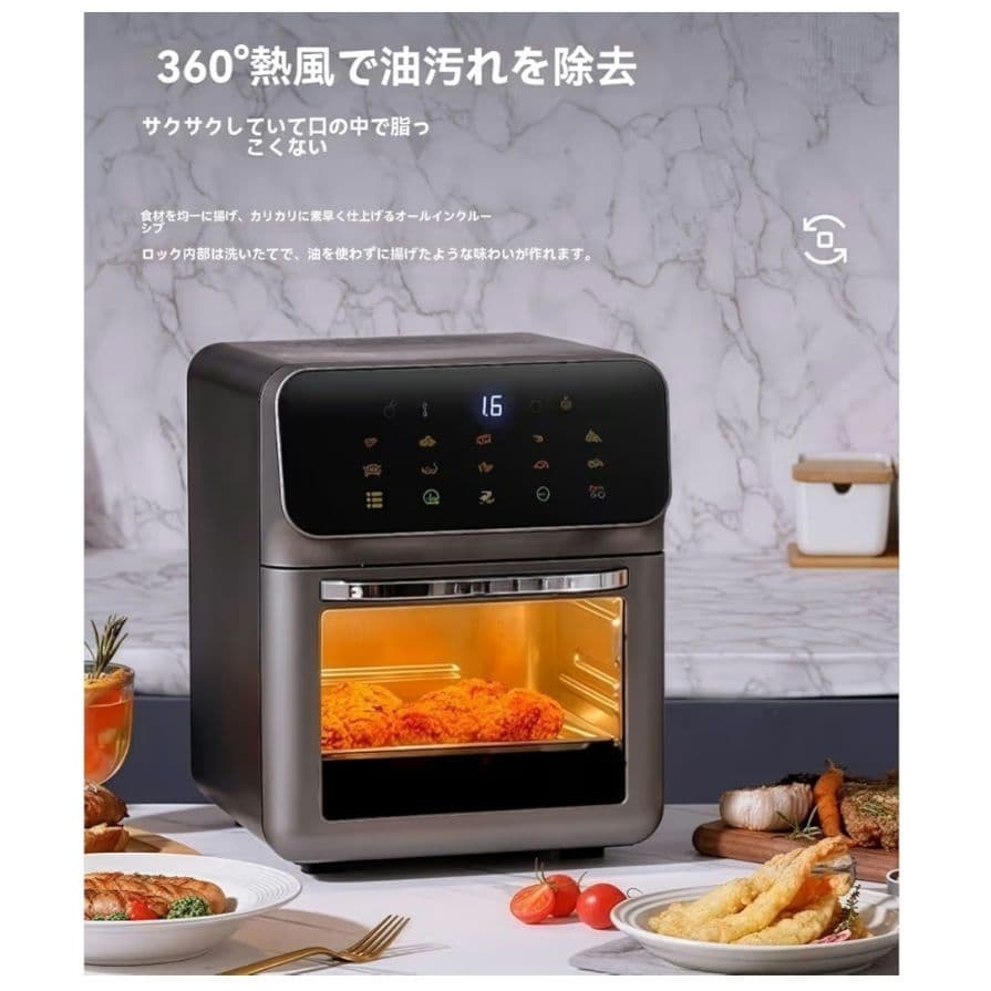 多機能ノンフライヤー スタイリッシュ　10L ブラックグレー