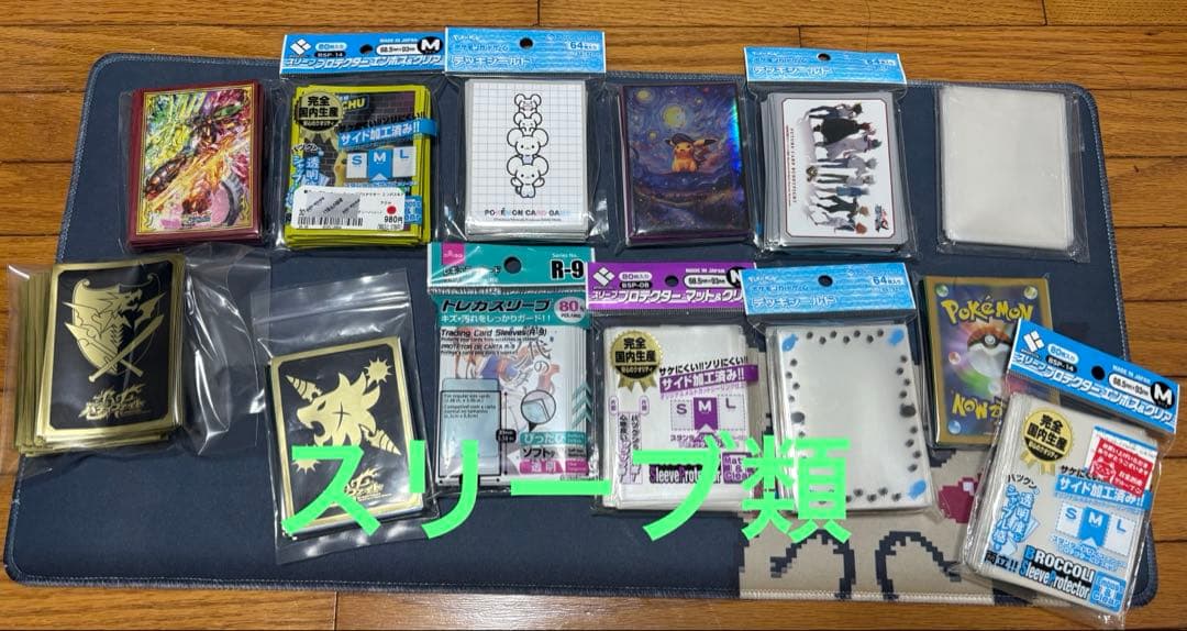 お*ぱ様 最終値下げ バディファイト引退品まとめ売り