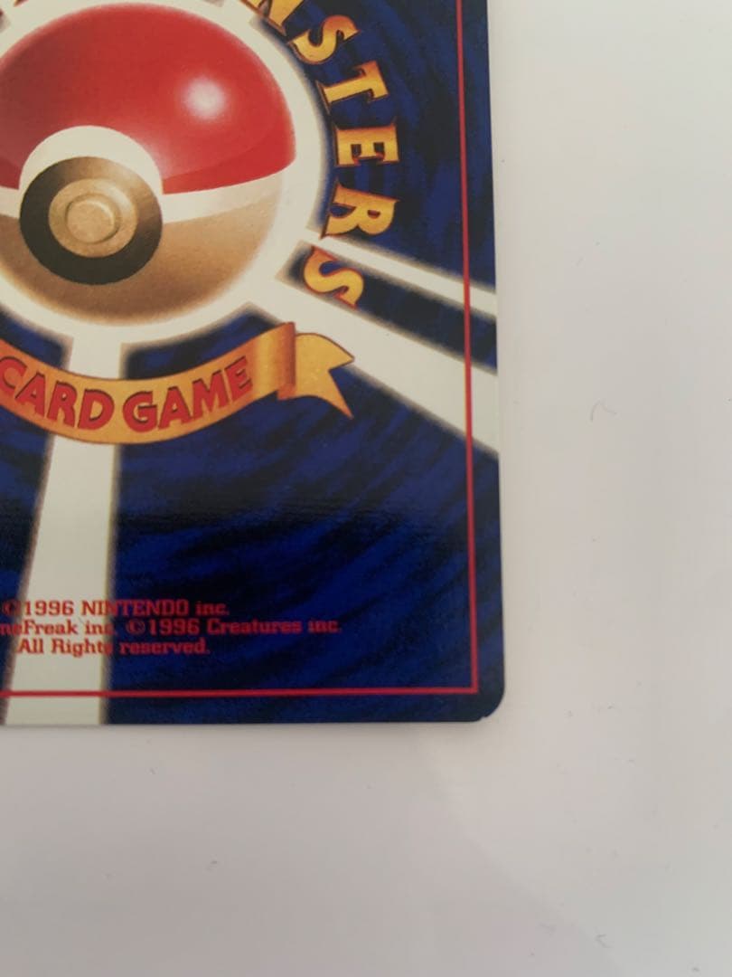 【3100取引達成・良品】ポケモンカード 旧裏 カイリキー　初版