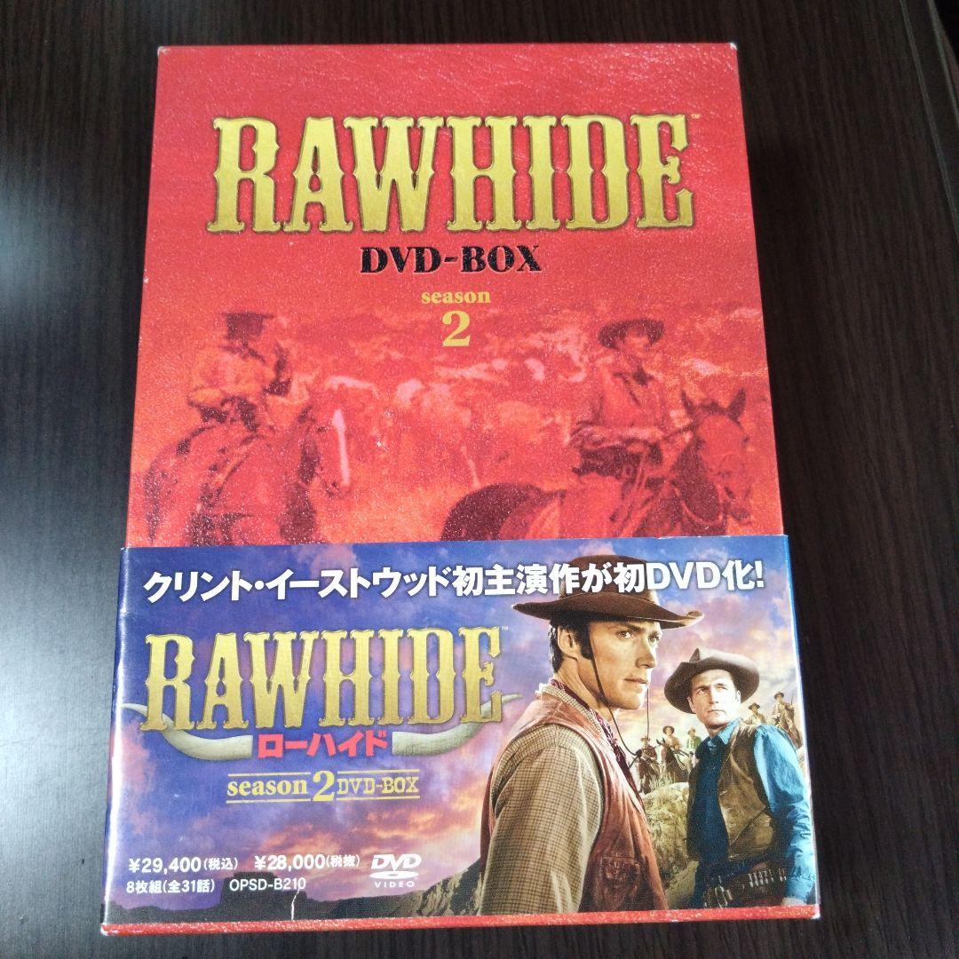 ローハイド シーズン2 DVD BOX 8枚組 西部劇 クリント・イーストウッド