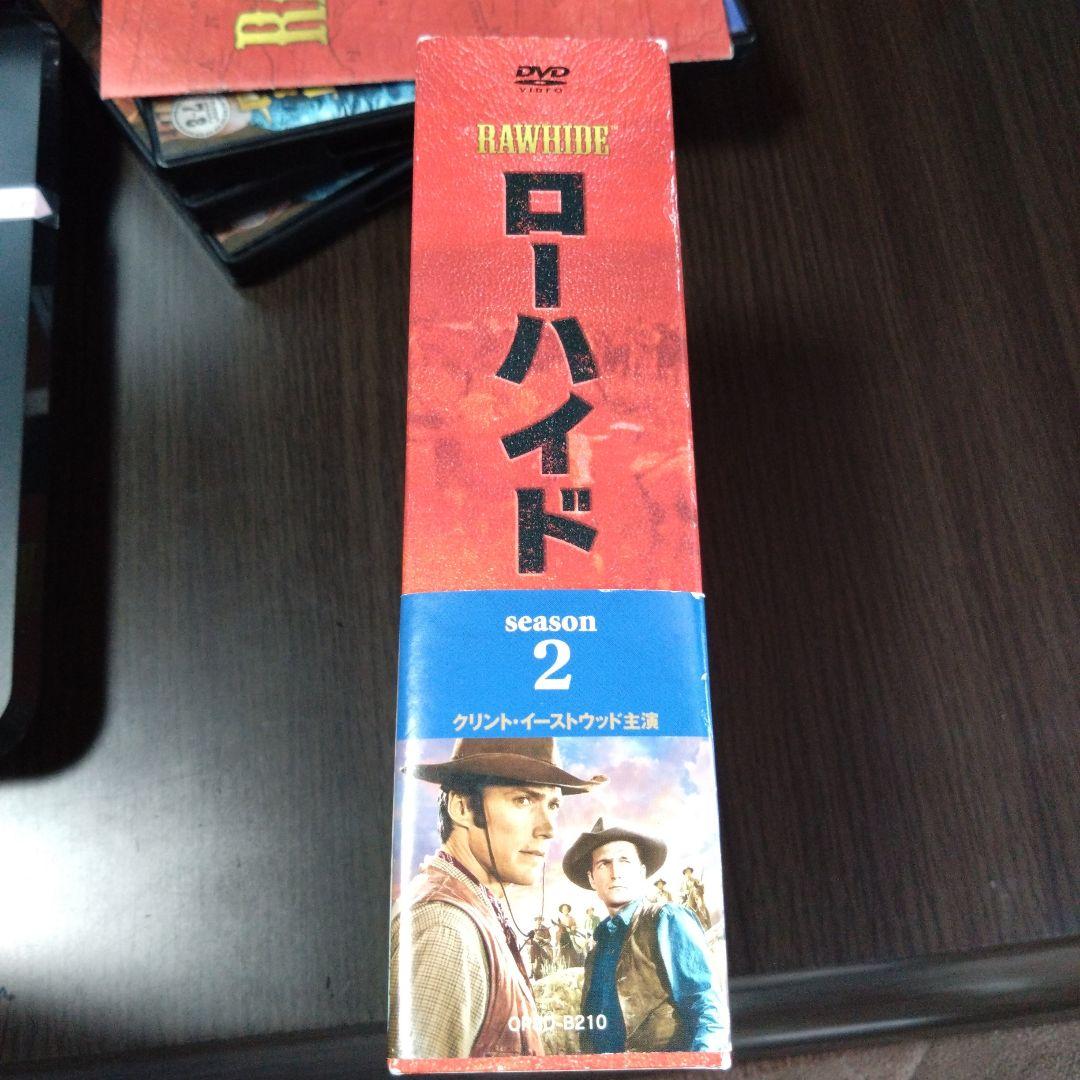 ローハイド シーズン2 DVD BOX 8枚組 西部劇 クリント・イーストウッド