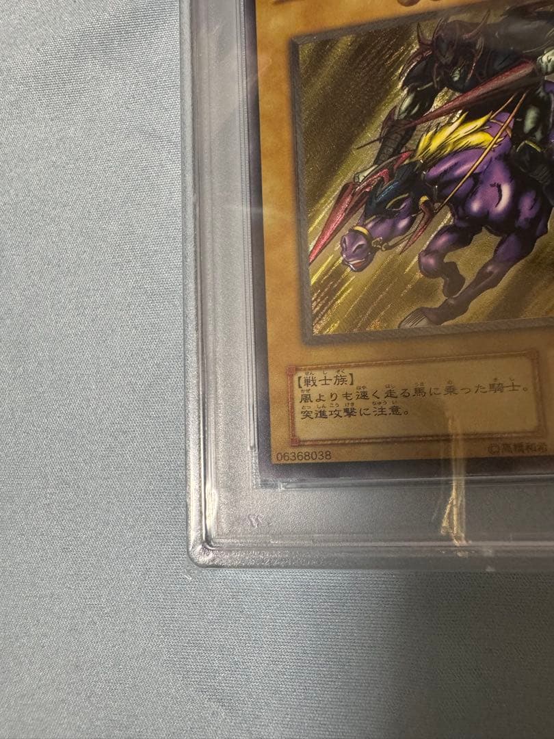 遊戯王　暗黒騎士ガイア　psa9 レリーフ　アルティメットレア　PH-52