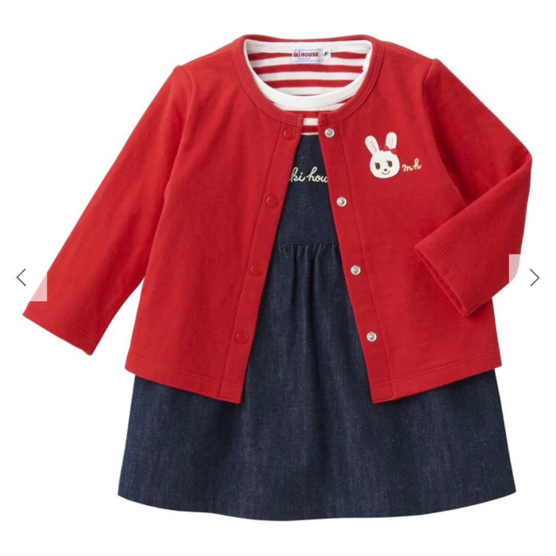 【新品未使用】ミキハウス　ジャンパースカートセット【BOX付き】