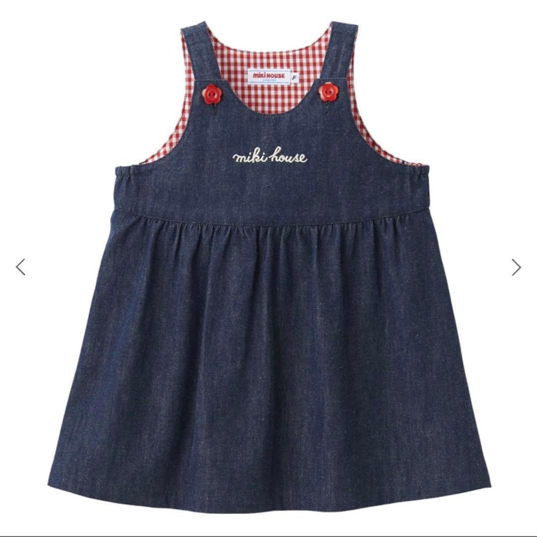 【新品未使用】ミキハウス　ジャンパースカートセット【BOX付き】