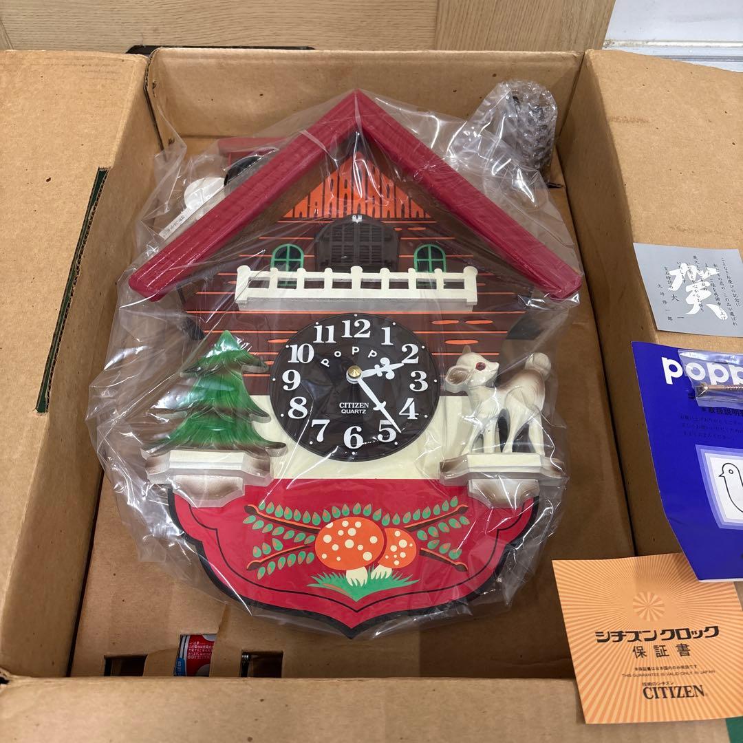 希少！CITIZEN 鳩時計　新品！