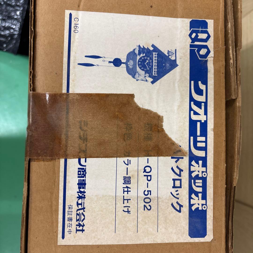 希少！CITIZEN 鳩時計　新品！