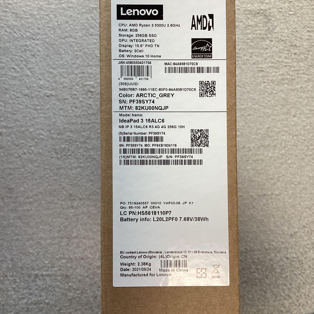 Lenovo IdeaPad 3 15.6インチ シルバー　Windows 11