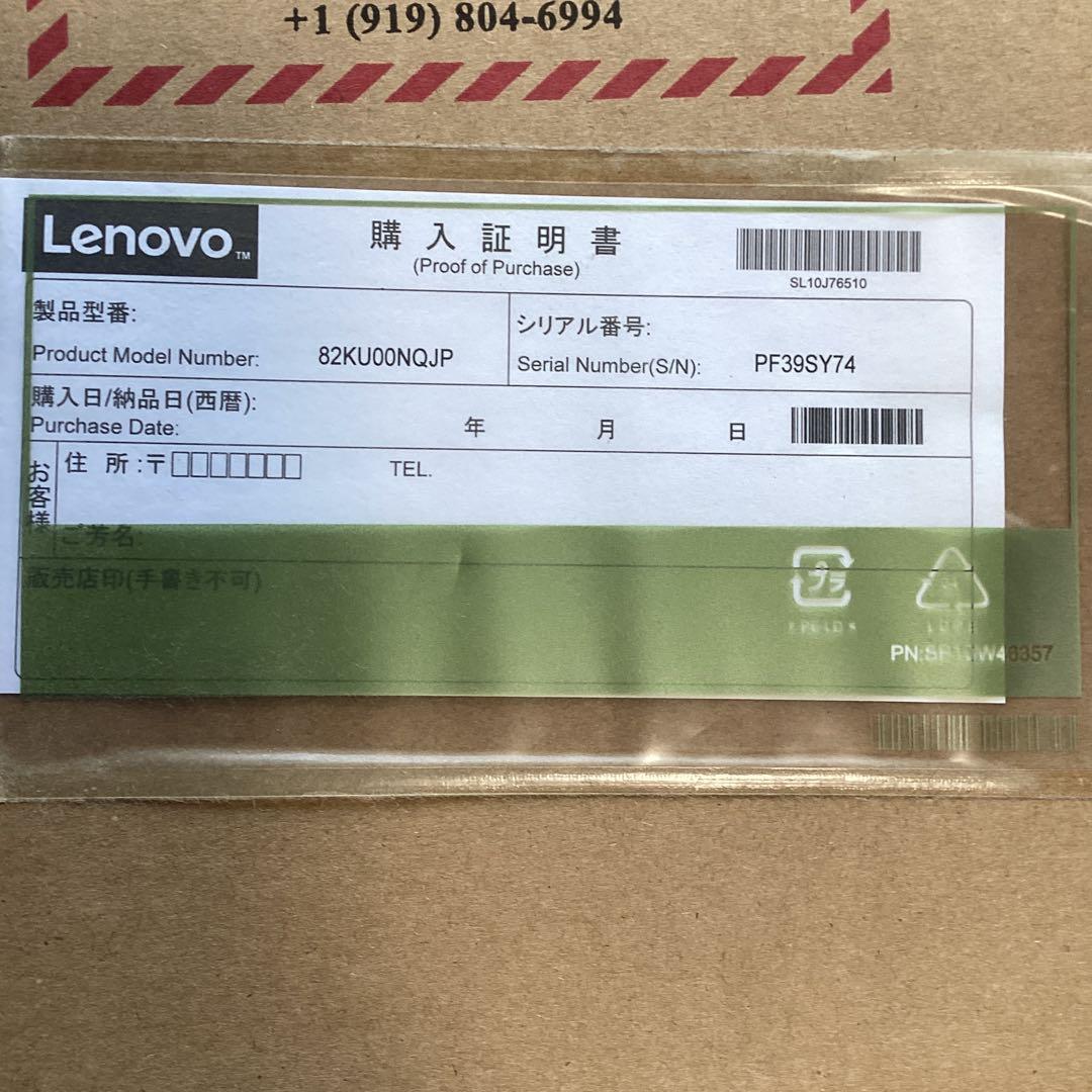 Lenovo IdeaPad 3 15.6インチ シルバー　Windows 11
