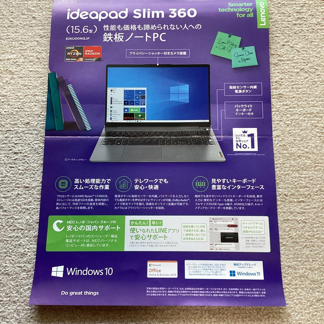 Lenovo IdeaPad 3 15.6インチ シルバー　Windows 11
