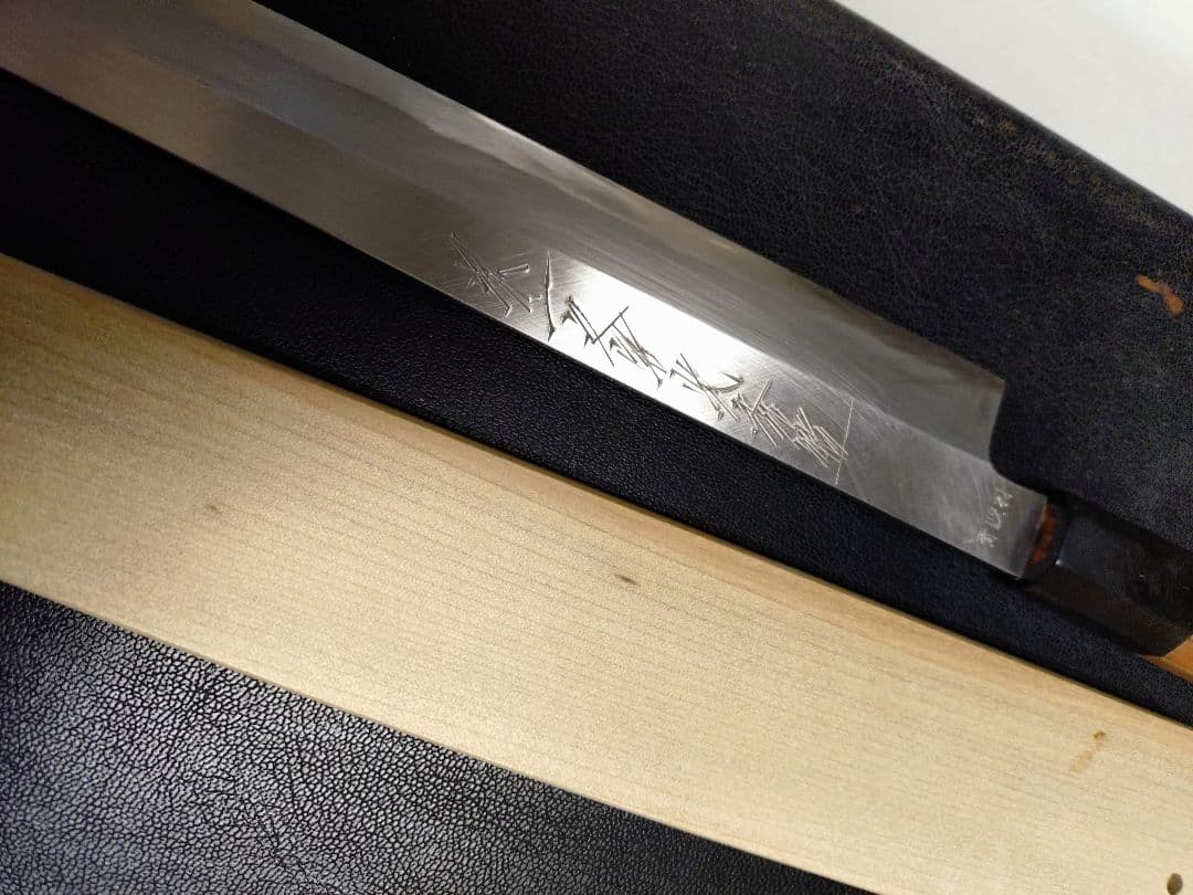 7*8様 柳刃包丁　堺一文字光秀　本鍛錬　27㎝　青波打
