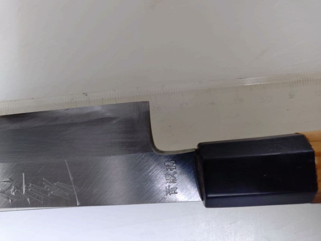 7*8様 柳刃包丁　堺一文字光秀　本鍛錬　27㎝　青波打