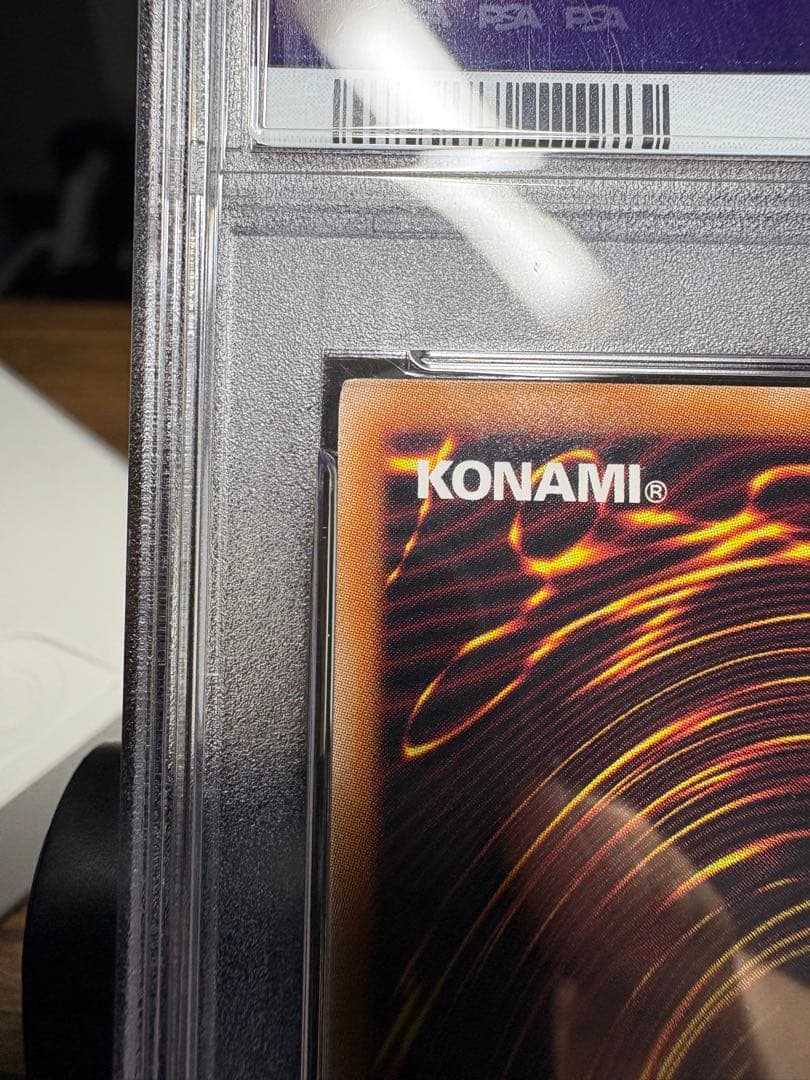 PSA10 鑑定 ブルーアイズトゥーンドラゴン GUC1-JP001 青眼の白龍