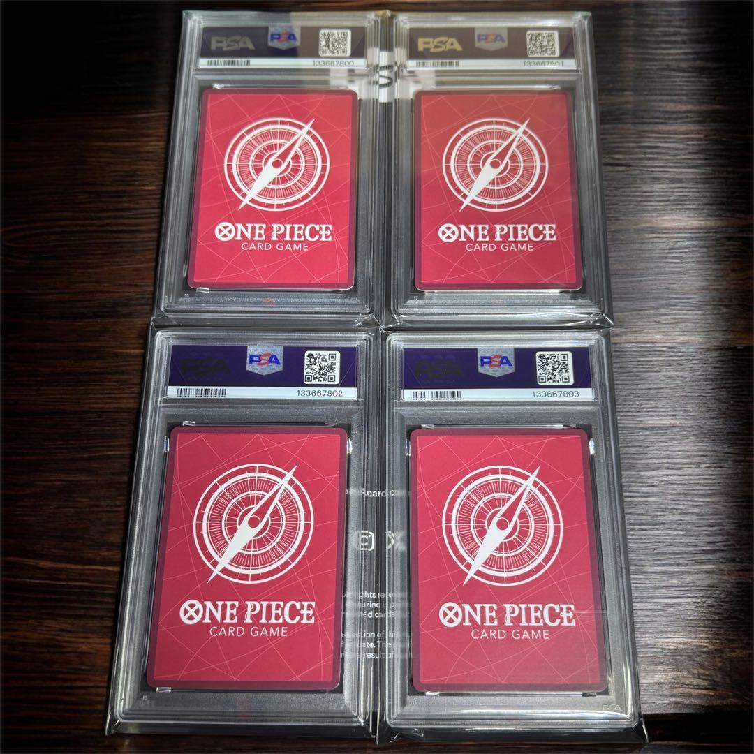 廻*間様 【PSA】連番　ワンピースカード 2nd Anniversary四皇プ