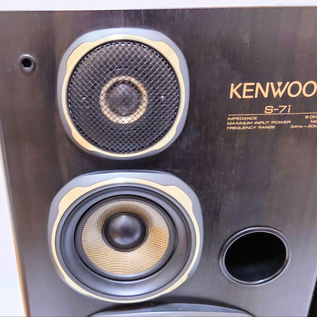 KENWOOD S-7i スピーカー ペア ケンウッド