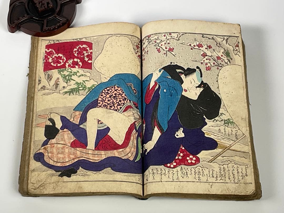 春画本　「霞の引初」　浮世絵　木版画　春画　艶本　カラー25頁　全50頁