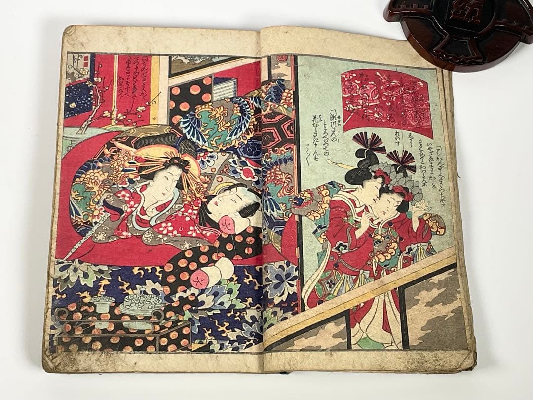 春画本　「霞の引初」　浮世絵　木版画　春画　艶本　カラー25頁　全50頁
