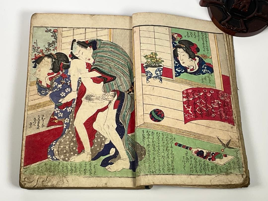 春画本　「霞の引初」　浮世絵　木版画　春画　艶本　カラー25頁　全50頁