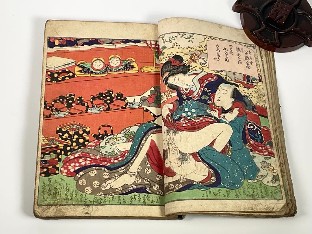 春画本　「霞の引初」　浮世絵　木版画　春画　艶本　カラー25頁　全50頁