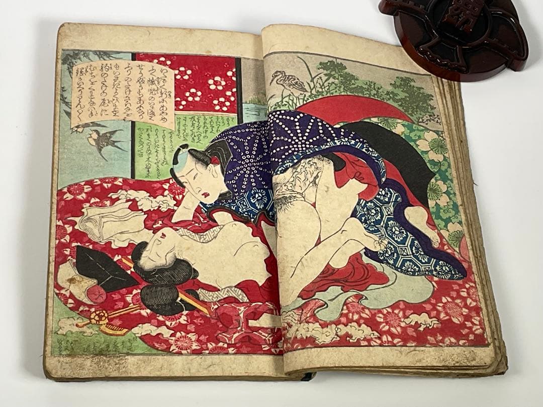 春画本　「霞の引初」　浮世絵　木版画　春画　艶本　カラー25頁　全50頁