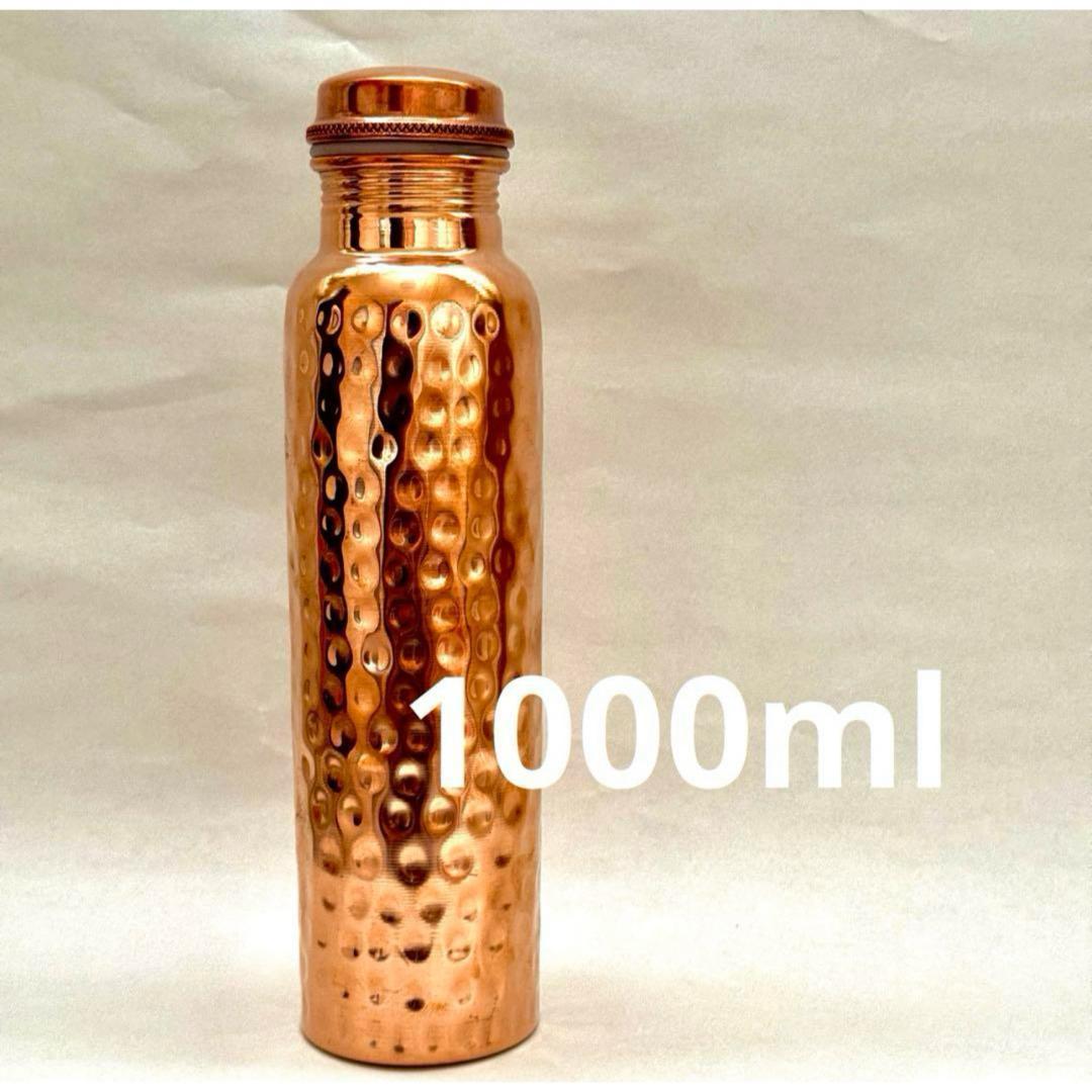 値下げ価格　銅製1L水筒と2個カップセット