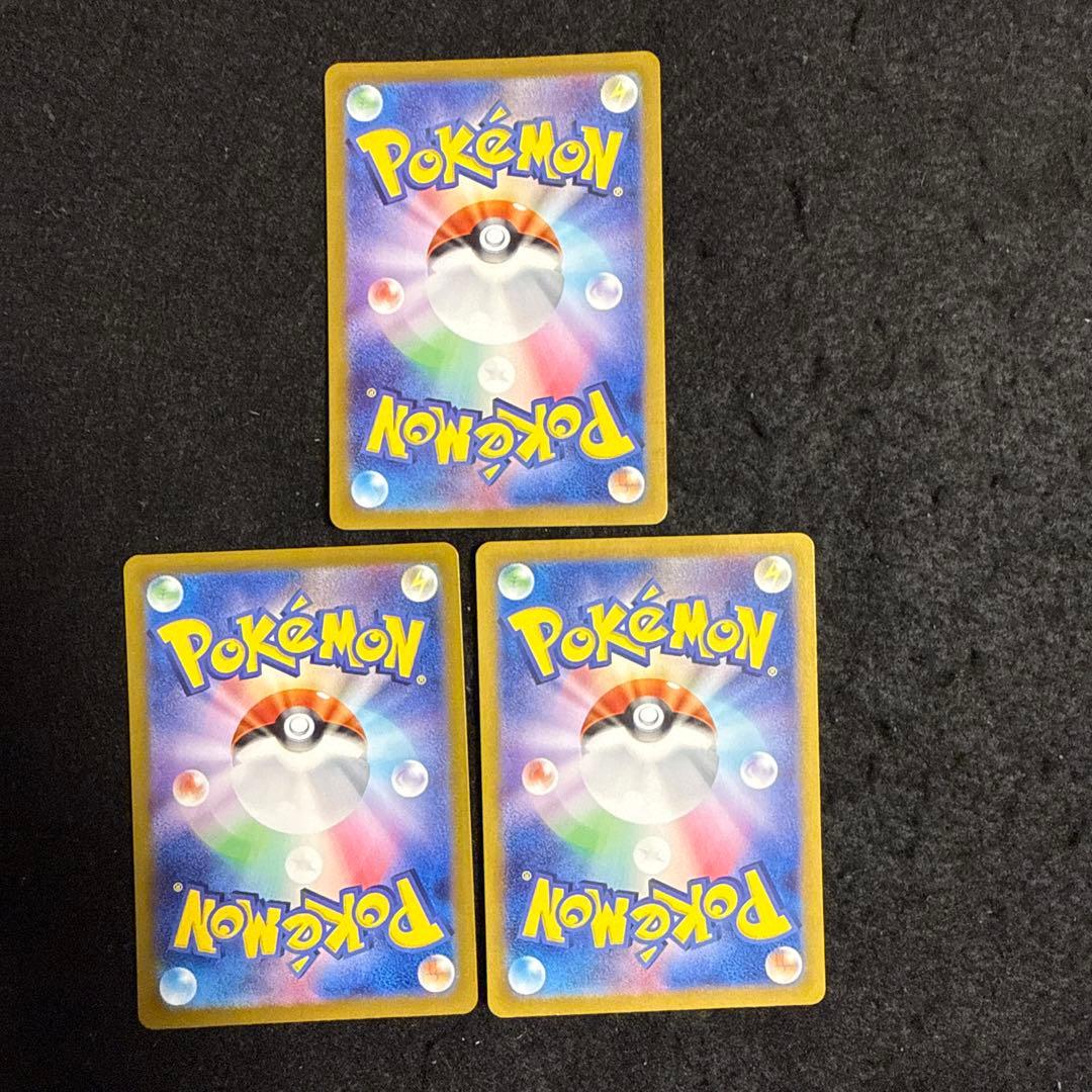ポケモンカード　ミュウex ur 151 3枚セット