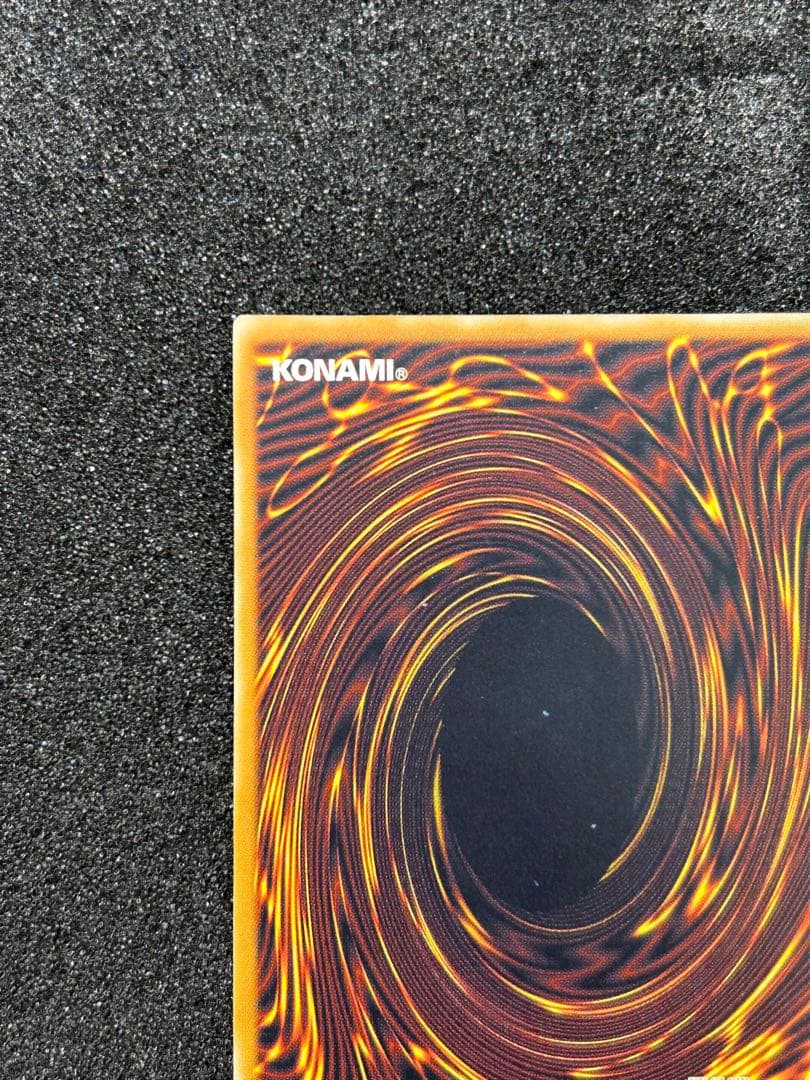 【遊戯王】青眼の白龍　レリーフ　SM-51【9.0/10】