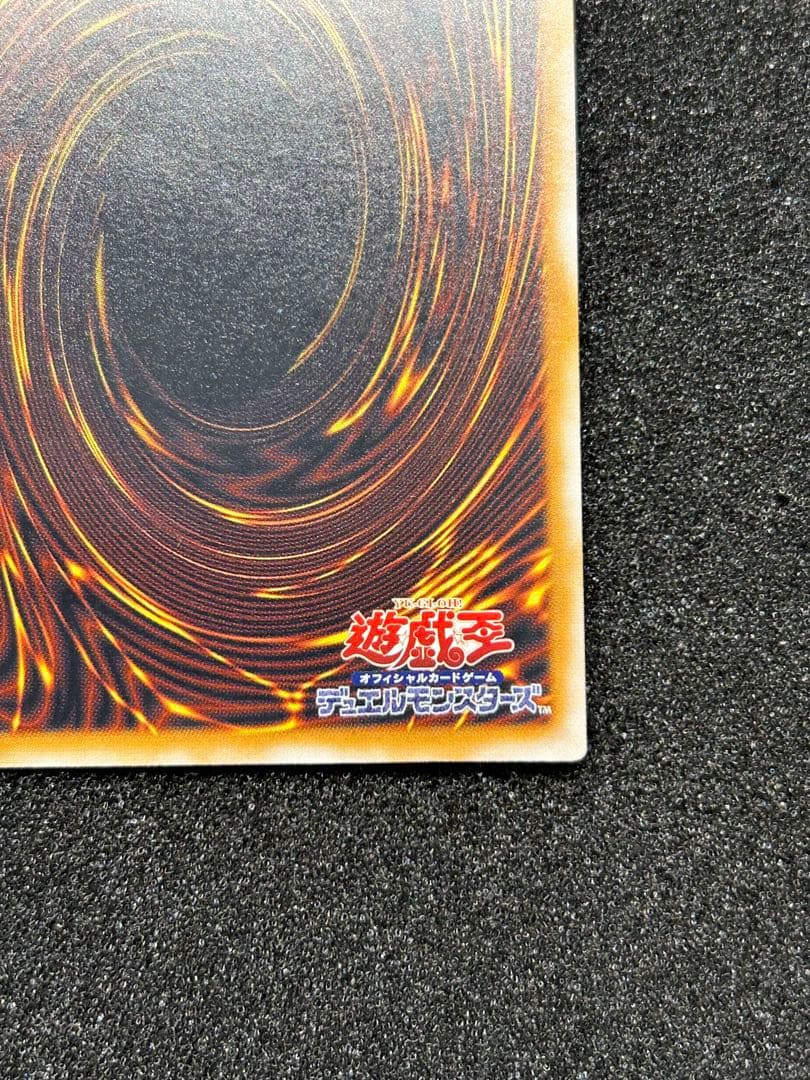 【遊戯王】青眼の白龍　レリーフ　SM-51【9.0/10】