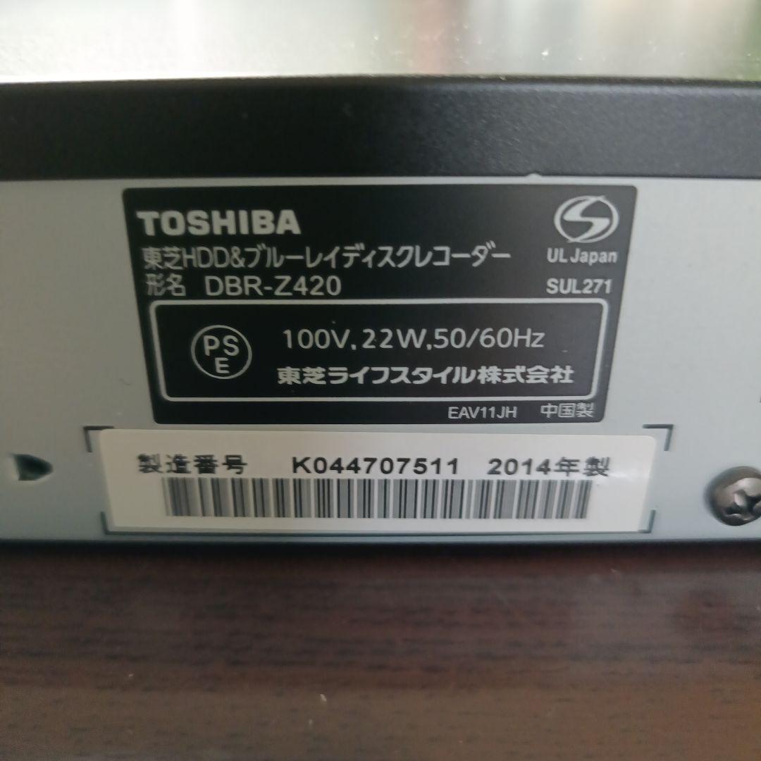 レコーダー TOSHIBA REGZA DBR-Z420